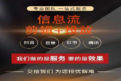 知乎信息流广告投放技巧与案例